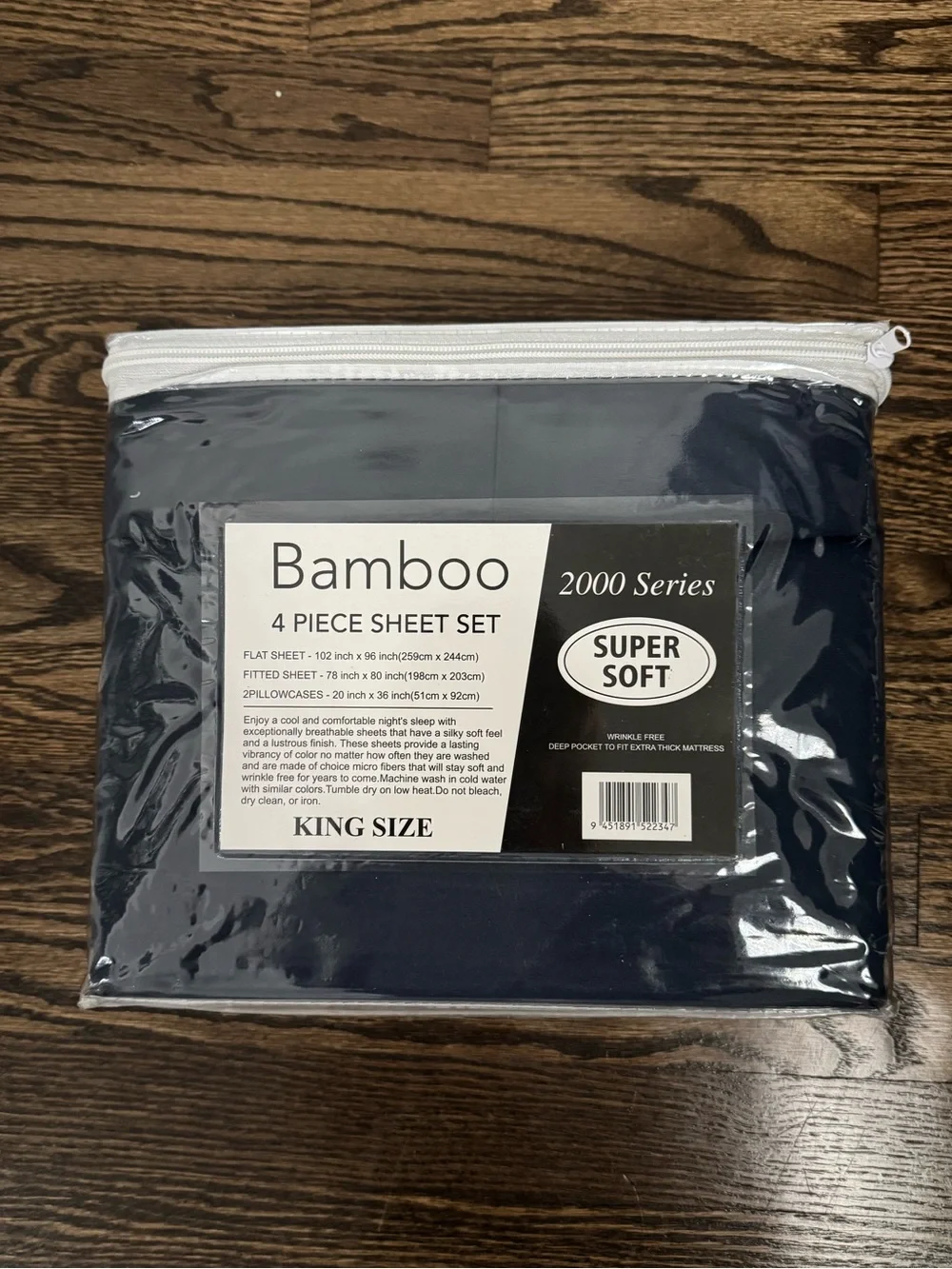 N/A enjoy bamboo